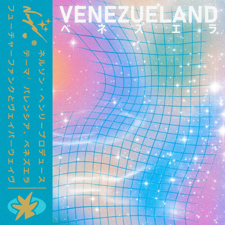 Lovers Disco cover art