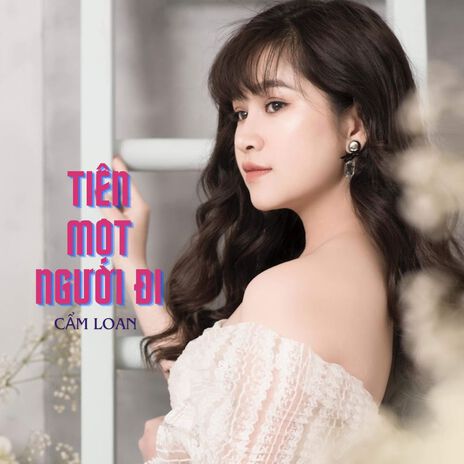 Tiền