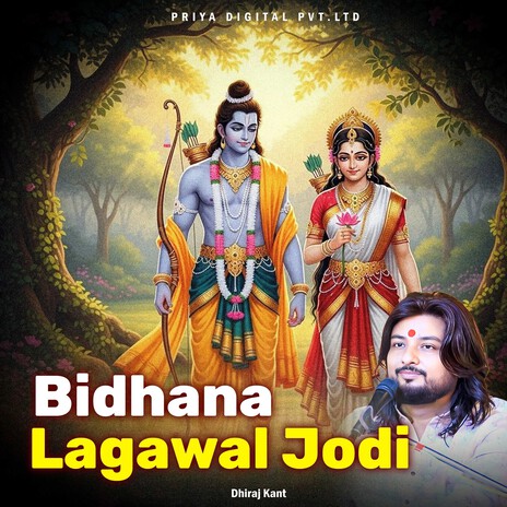 Bidhana Lagawal Jodi cover art