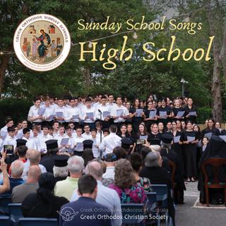 Χριστιανικά Τραγούδια Μέσων (Orthodox Christian Songs for High School)