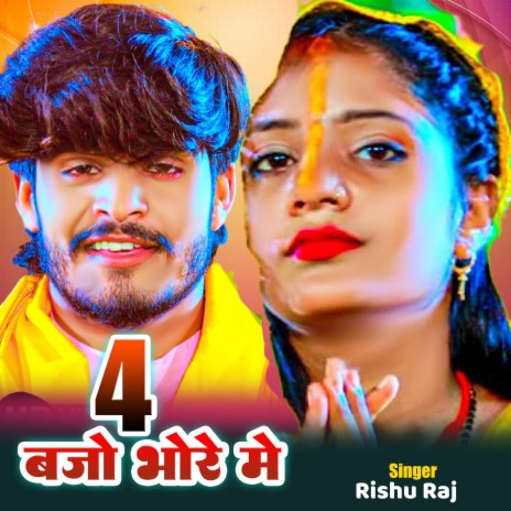 Char Baje Bhorhariya Me cover art