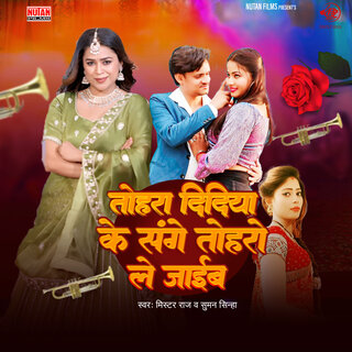 Tohara Didiya Ke Sange Tohare Le Jaib ft. Mister Raj cover art