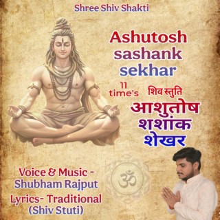 Ashutosh Sashank Sekhar 11 Times