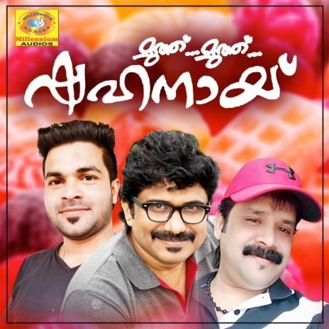 Rasiya Rasiya cover art