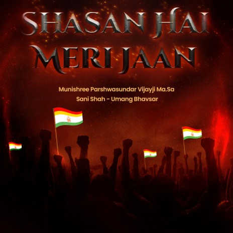 Shasan Hai Meri Jaan ft. Sani Shah cover art
