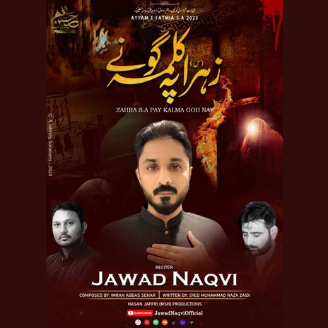 ZAHRA PAY KALMA GOH NAY (JAWAD NAQVI)