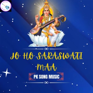 JO HO SARASWATI MAA cover art