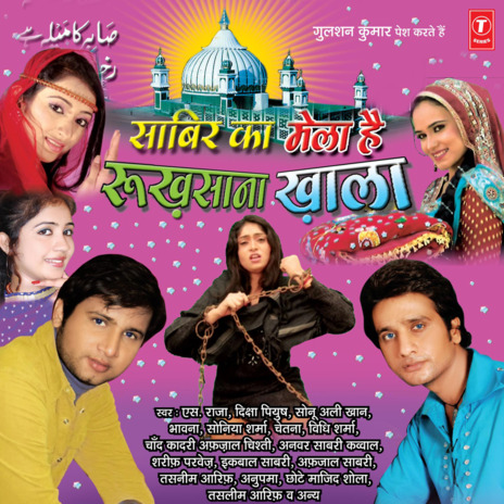 Sufiyana Mahfil Saji ft. Chetna & Himesh Reshammiya