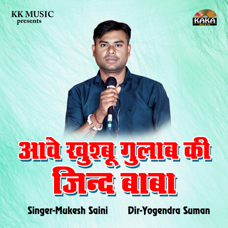 Aave Khushbu Gulab Ki Jind Baba cover art
