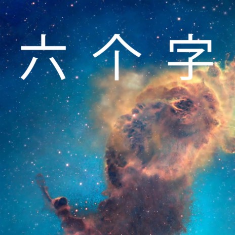 Quadra cover art