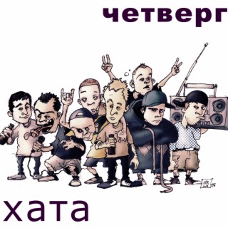 SirJoga