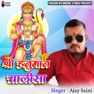 Ajay Saini