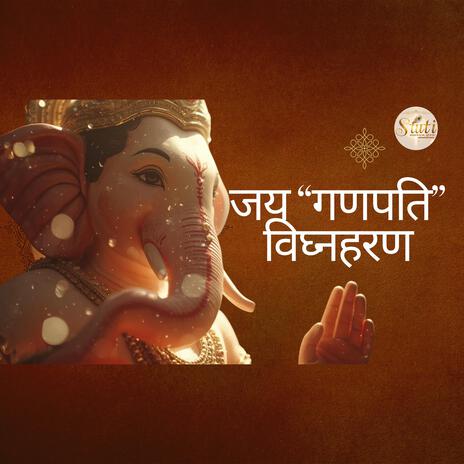 Jai Ganpati Vignaharan cover art