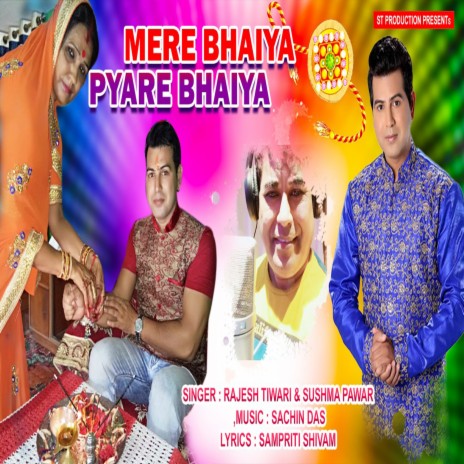 Mere Bhaiya Pyare Bhaiya ft. Sushma Pawar cover art