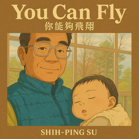 You Can Fly cover art