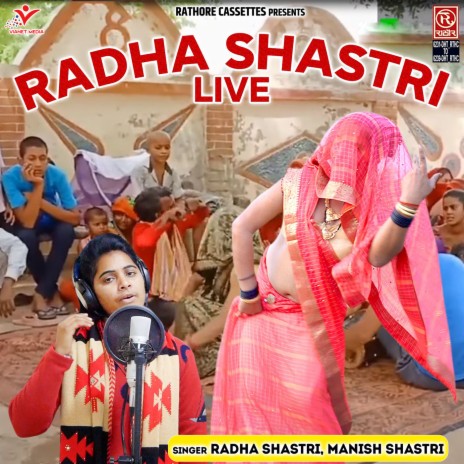 Uncho Atta Balam Ko cover art