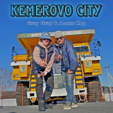 Kemerovo City ft. Алекс Кор cover art