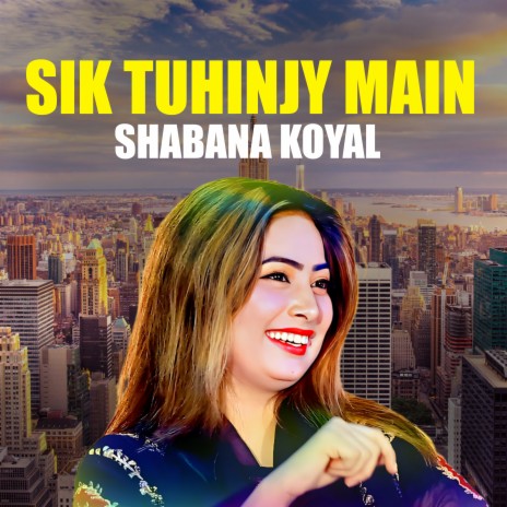 Sik Tuhinjy Main (1) cover art