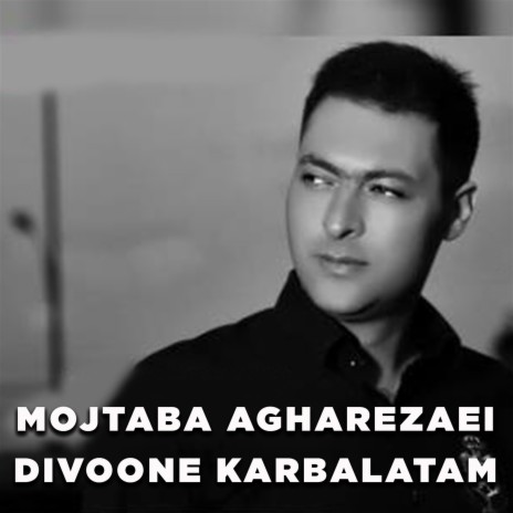 Divoone Karbalatam cover art