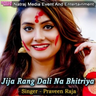 Praveen Raja