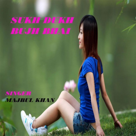 Sukh Dukh Bujh Bhai (Nagpuri) cover art