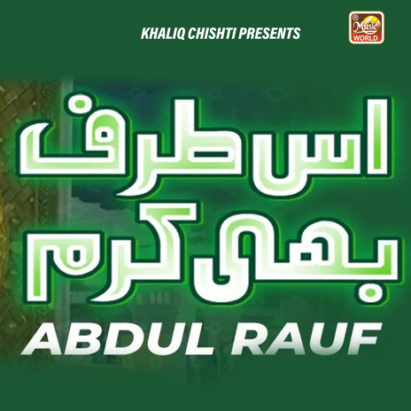Is Taraf Bhi Karam cover art