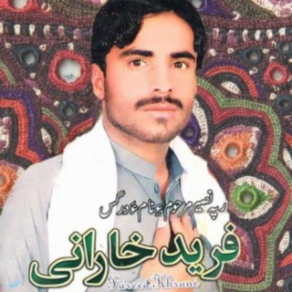 Ji Ji Tara Bolan Mini Album 17