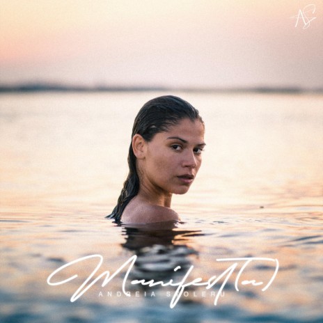 Eu não sei... cover art