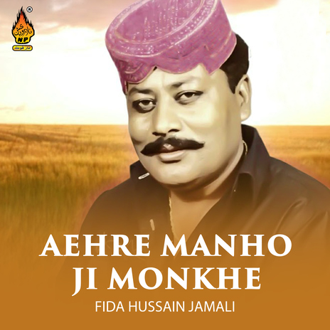 Jaani Tunhji Khatir cover art