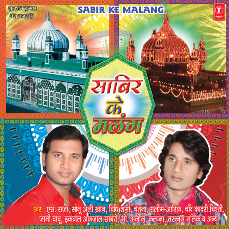 Jab Tak Hum Zinda Rahenge ft. Chetna Shukla & Dabbu Malik