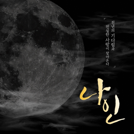 후회는 없어요