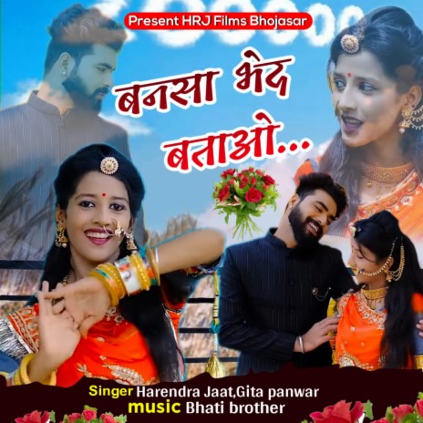 Banasa Bhed Batao ft. Gita Panwar cover art