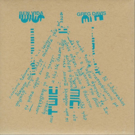 Dispersion ft. Ben Vida cover art