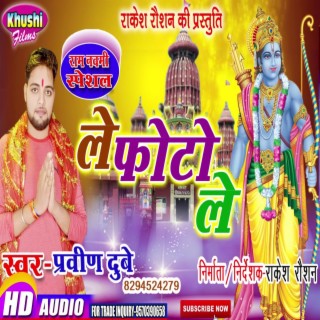 Pravin Dubey