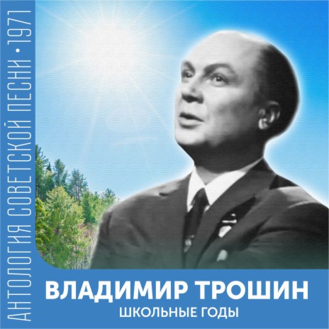 Я всегда с тобой