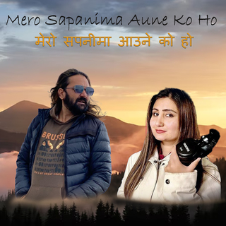 Mero Sapanima Aune Ko ho cover art
