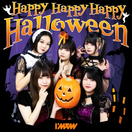 Happy Happy Happy Halloween cover art