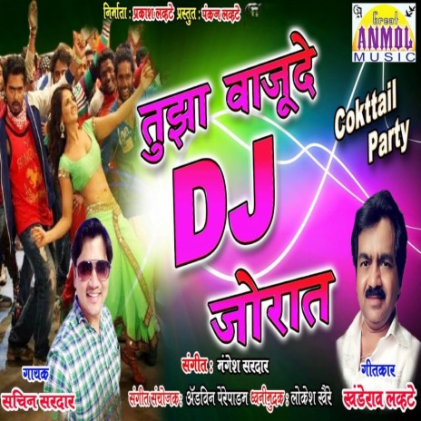 Tuza Wajude DJ Jorat cover art