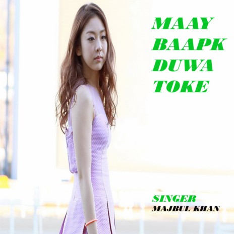 Maay Baapk Duwa Toke (Nagpuri) cover art