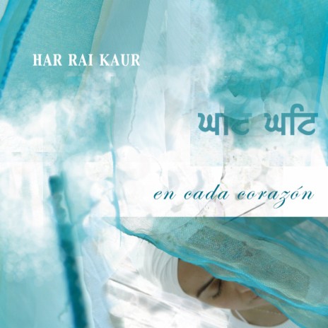 Guru Ram Das cover art