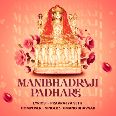 Manibhadraji Padhare ft. Pravrajya Seth