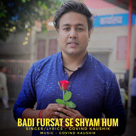 Badi Fursat Se Shyam Hum cover art