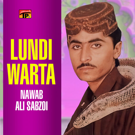 Sami Sal Ayan Dost Ali Kambhrani cover art