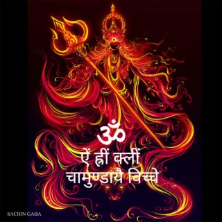Sachin Gaba