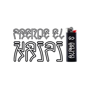 Prende el Kripi cover art