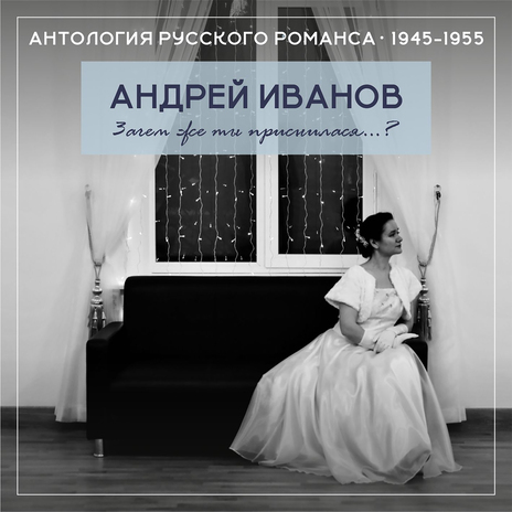 И скучно, и грустно cover art