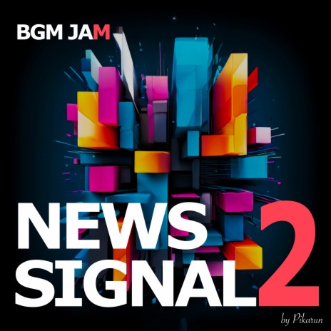 Lamp style cover art