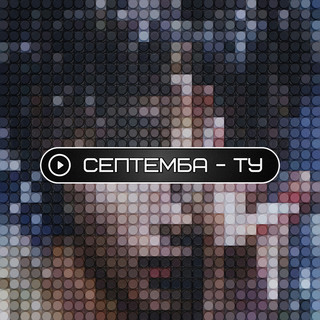 Ту cover art