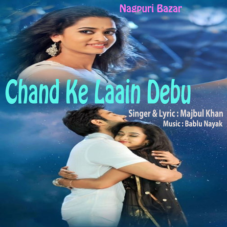 Chand Ke Laain Debu (Nagpuri) cover art
