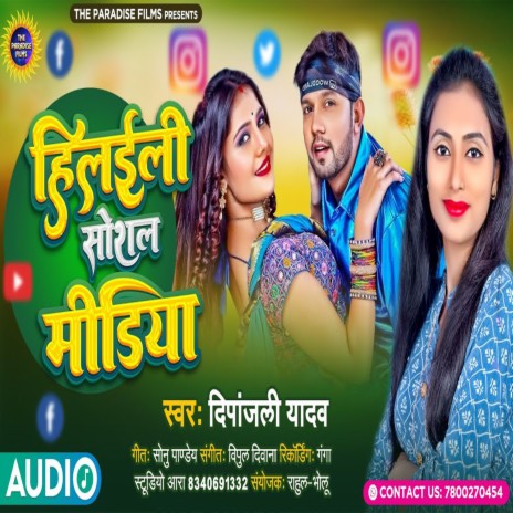 Hilaili Social Media cover art